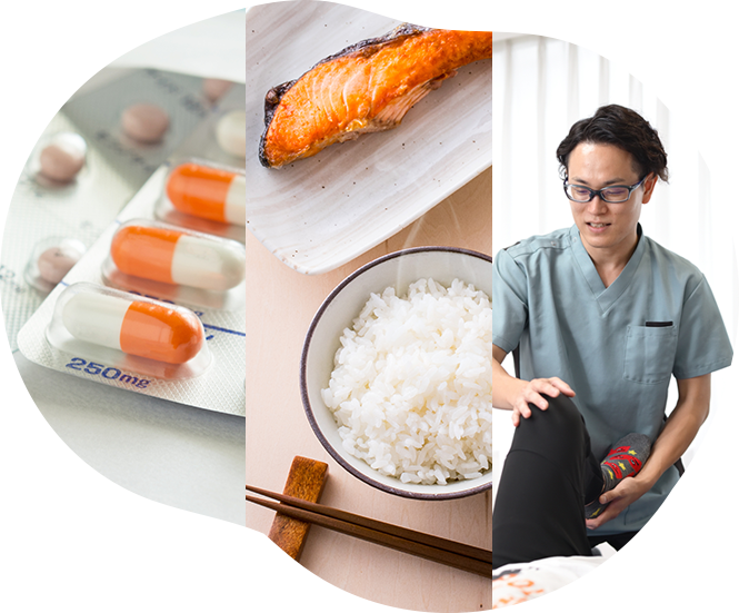 薬物治療・食事療法・運動療法 3本の柱で患者様の健康増進