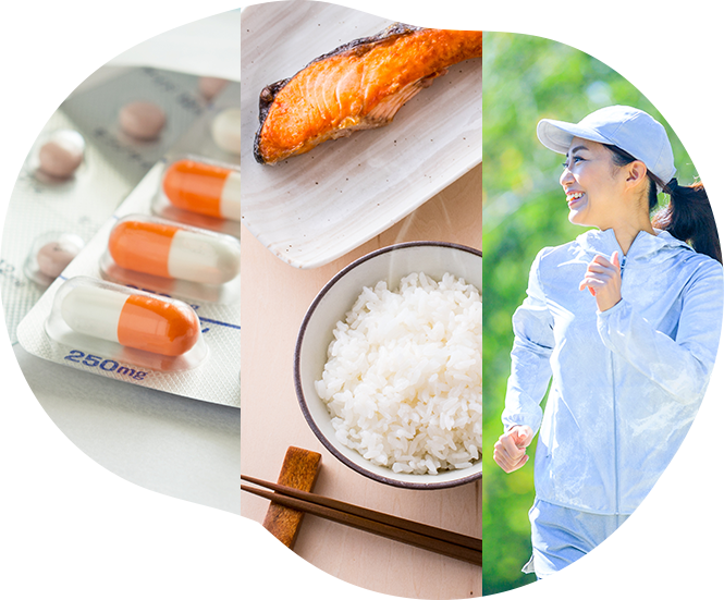 薬による治療だけでなく生活習慣にも注目
