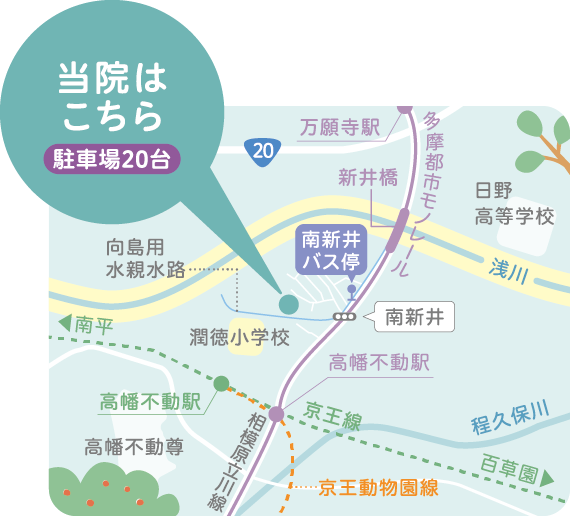 青和クリニックはこちら