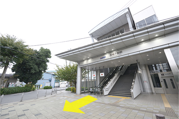 京王線・高幡不動駅北口